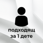 Детски Акумулаторен Трактор Power, 240W, 12V/10Ah - Image 22